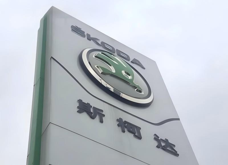 Acrylic Vacuum-Formed Car Logos